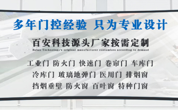 石河子乡明日谷雨|百安科技愿您拥有美好心情